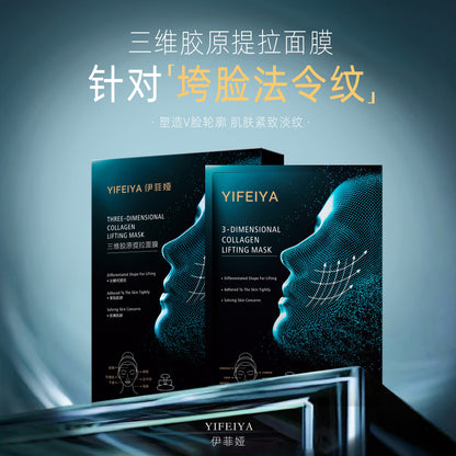 THREE-DIMENSIONAL COLLAGEN LIFTING MASK